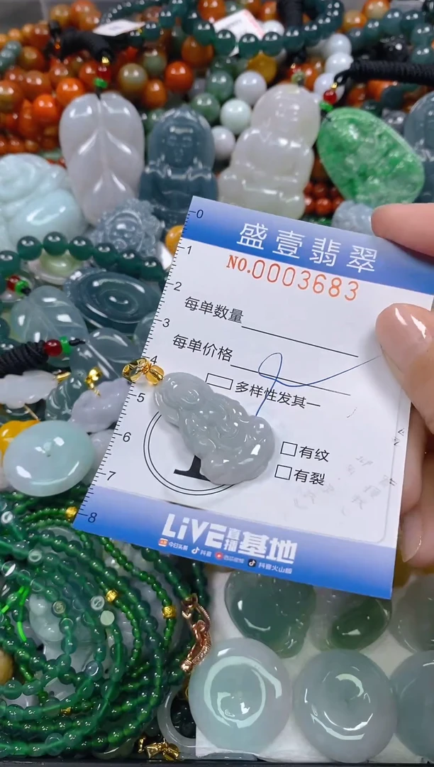 颈饰未镶嵌翡翠闪购0003683