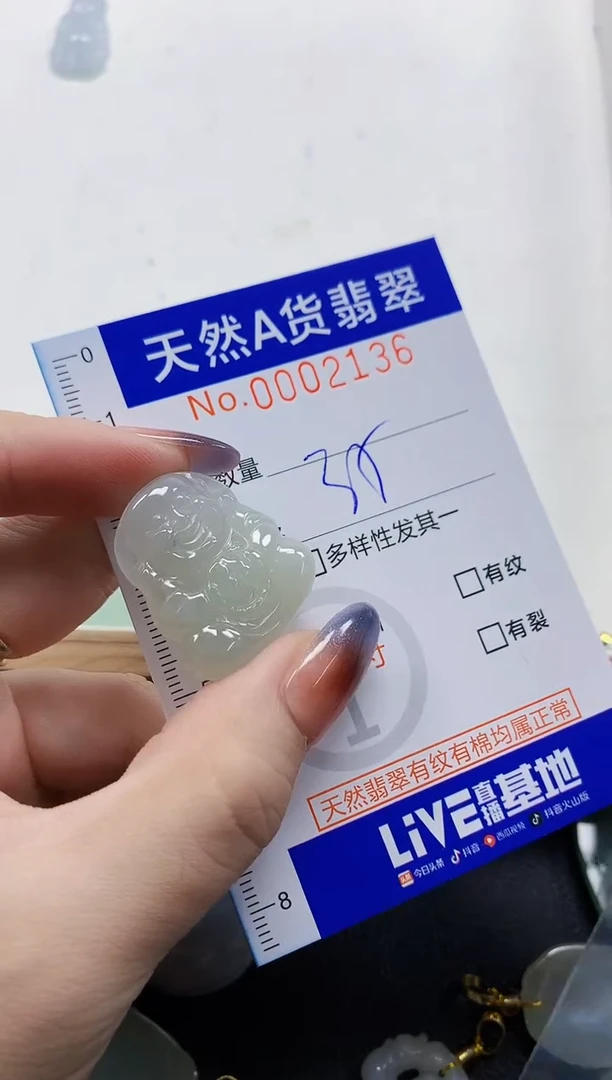 颈饰未镶嵌翡翠欢*吖天然A货翡翠