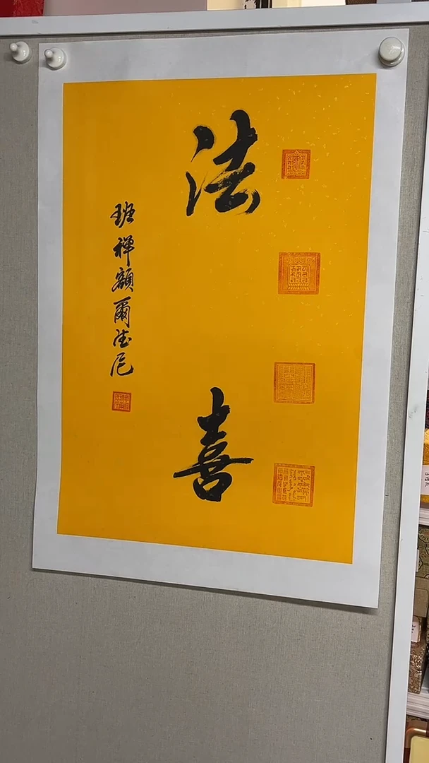 国画书画艺术作品98