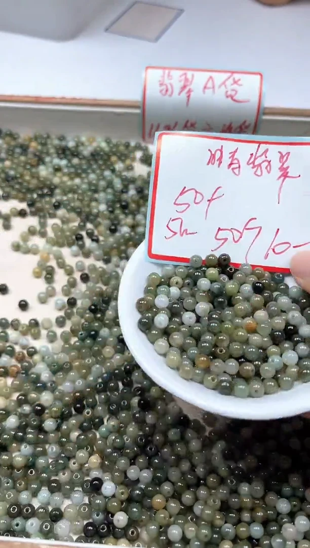 手饰翡翠未镶嵌6696油青翡翠5mm100颗10元