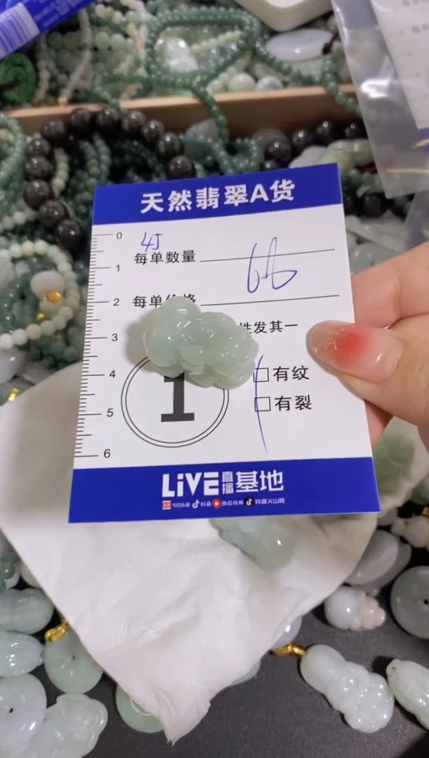 颈饰未镶嵌翡翠天然翡翠A货批量多样性发一件