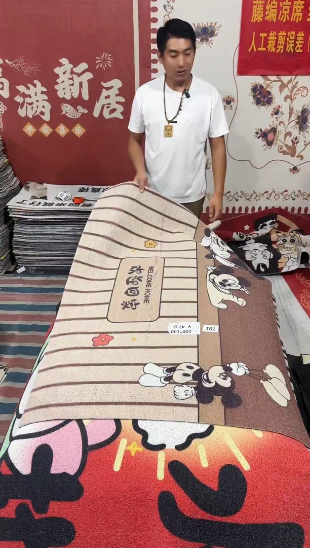 不退不换瑕疵丝圈地毯100*140cm191