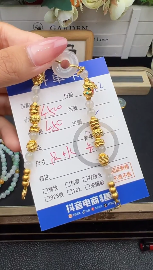 足金镶嵌手链翡翠手链-37754