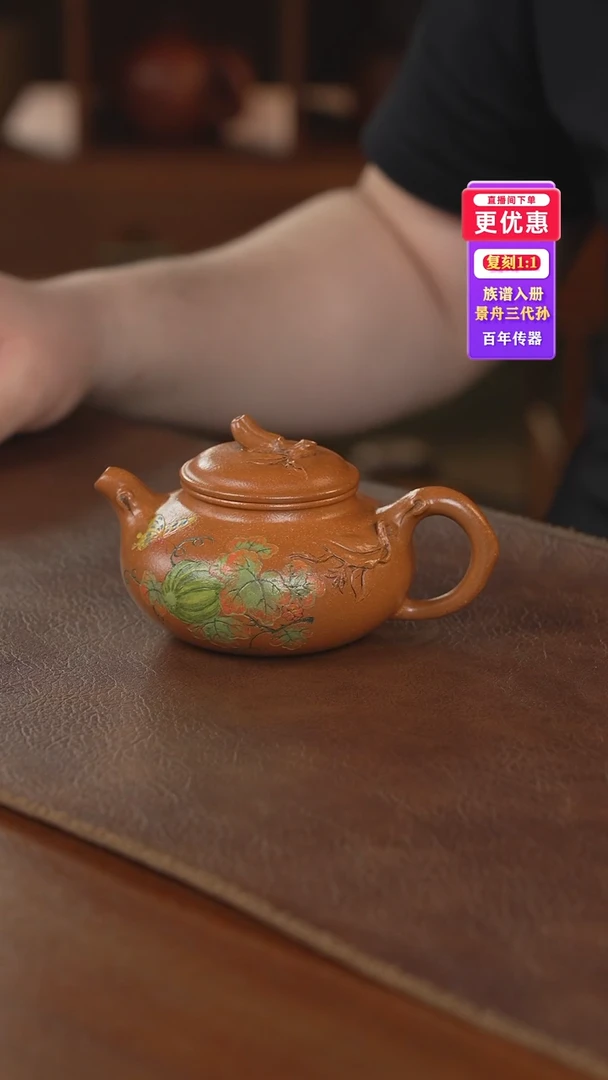 茶壶紫砂紫砂壶紫砂壶