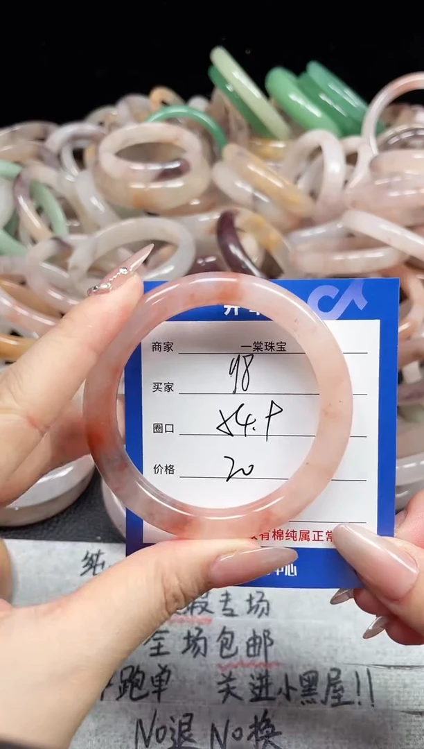 未镶嵌石英质玉手镯98