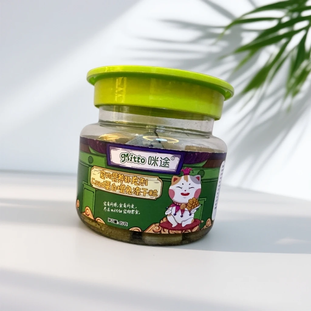 宠物CSAD蛋白增免冻干补充剂