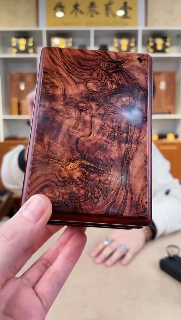 【闪购商品】檀香紫檀（小叶紫檀）面板黄花梨小天地盖盒 12*8*6默认