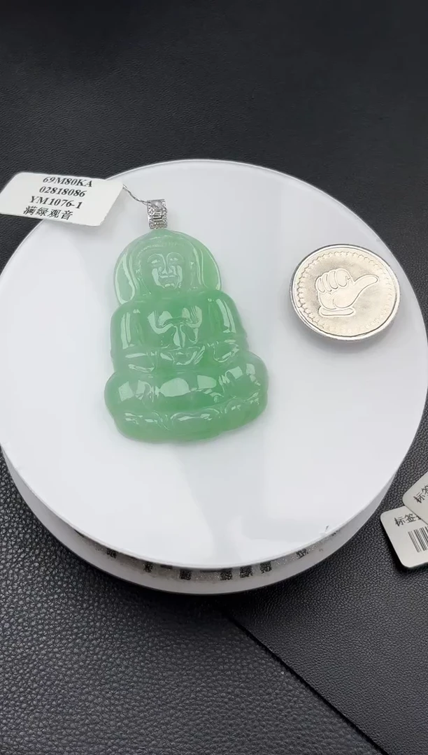 翡翠18K金镶嵌颈饰观音
