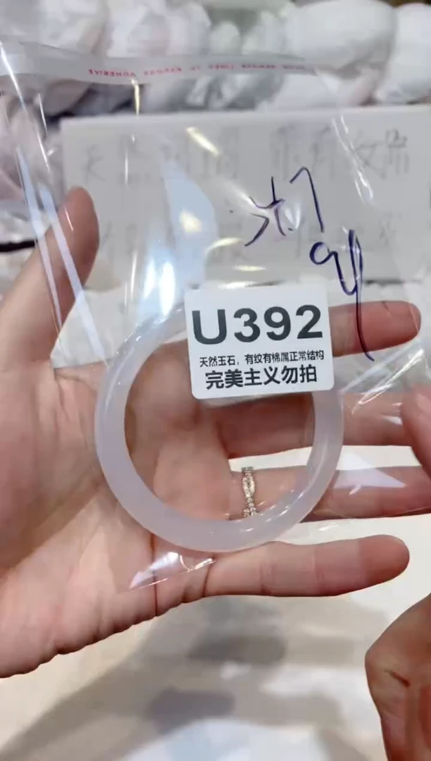 手镯玛瑙/玉髓未镶嵌54