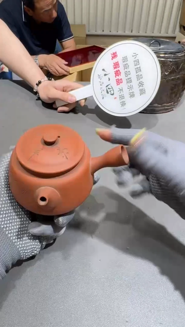 瓷片小四孤品收藏中古品