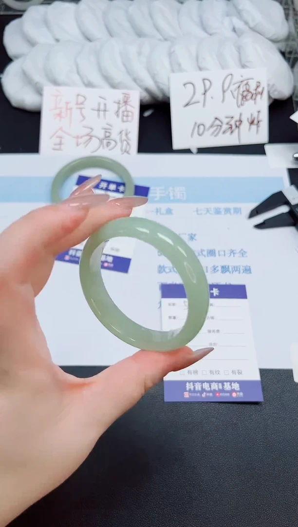 未镶嵌手镯石英岩玉509-53.9