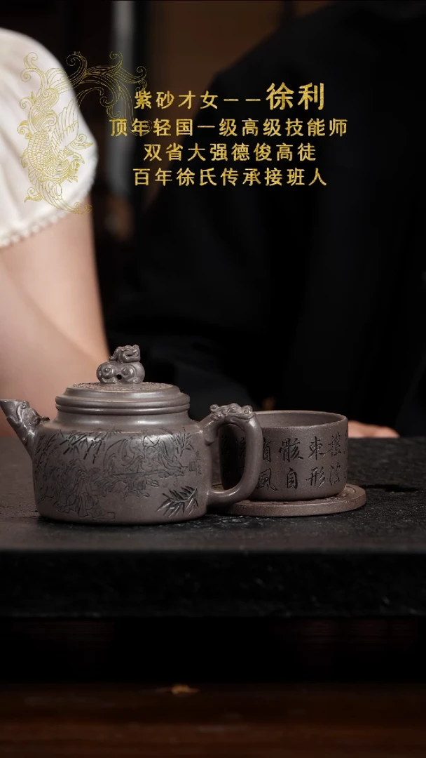 宜兴知衍传器原矿全手88套组