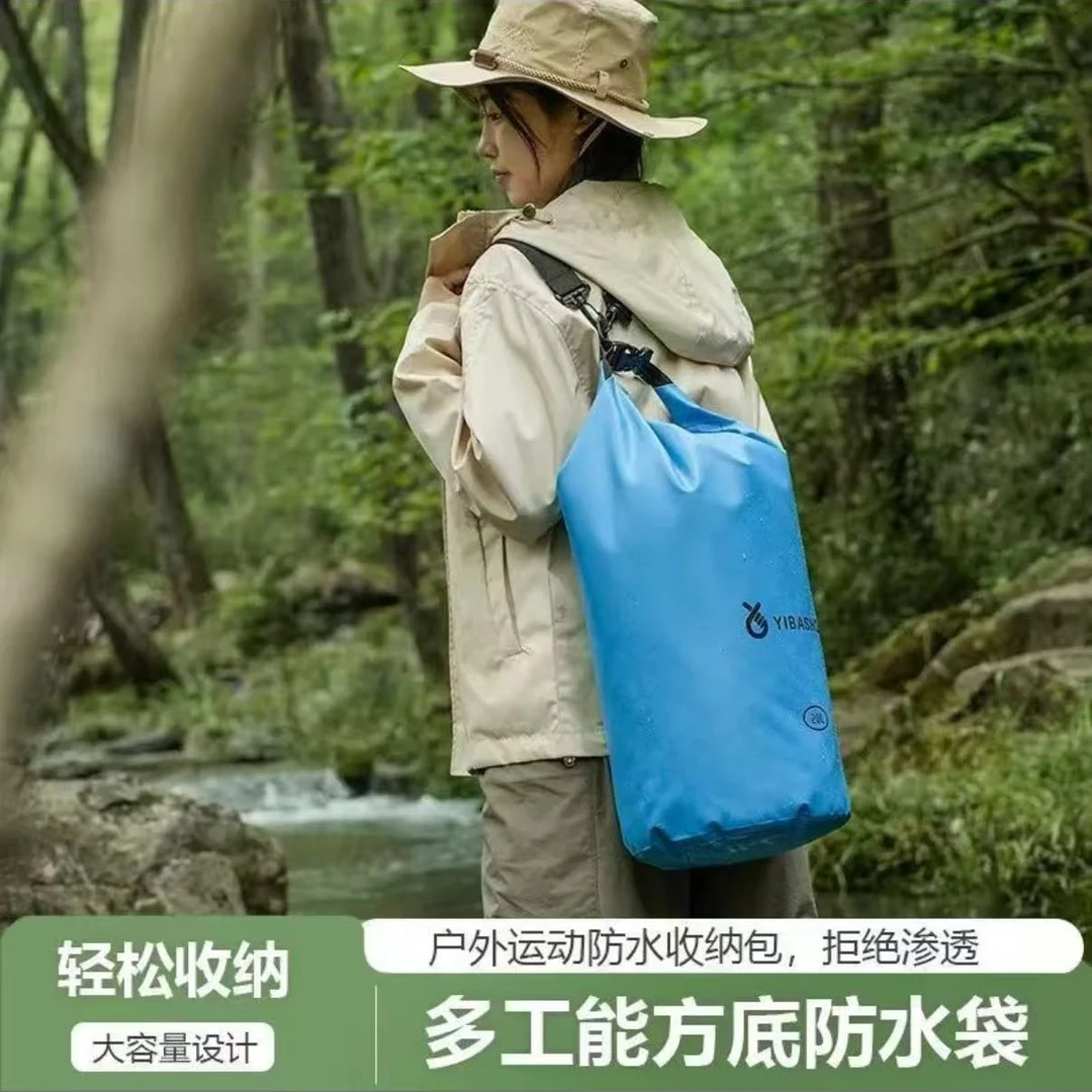 户外防水袋潜水专用防暴雨级别露营
