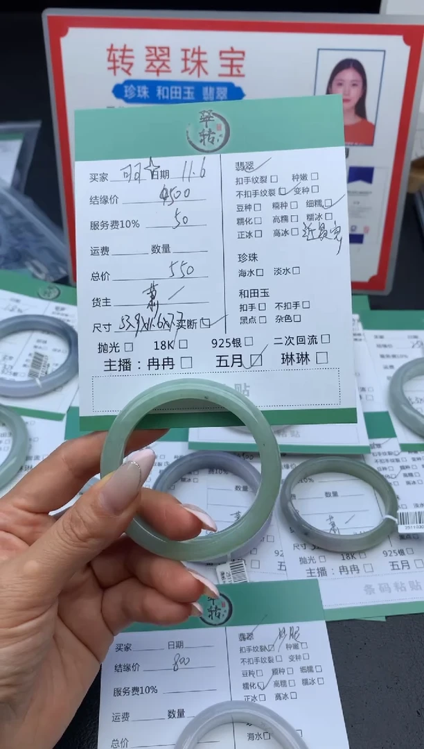 未镶嵌手镯翡翠✨手镯