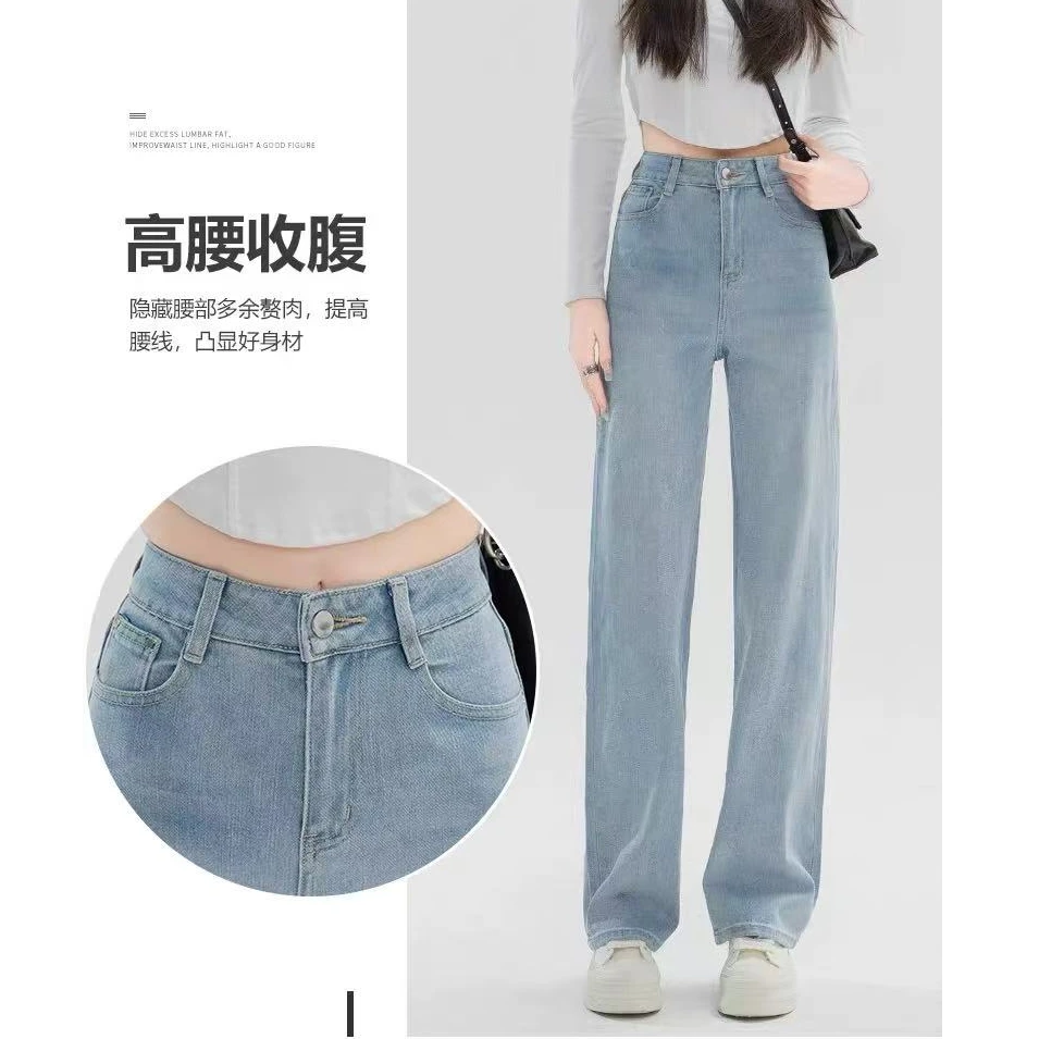 【玖玥】2025春夏季新款高腰窄版阔腿直筒牛仔裤女百搭拖地长裤