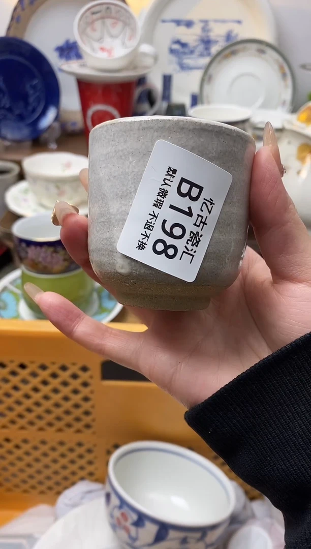 【闪购商品】瓷片198满18包邮默认微瑕不退不换