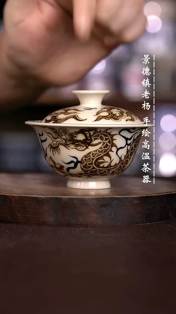 微瑕福利 现代瓷 120