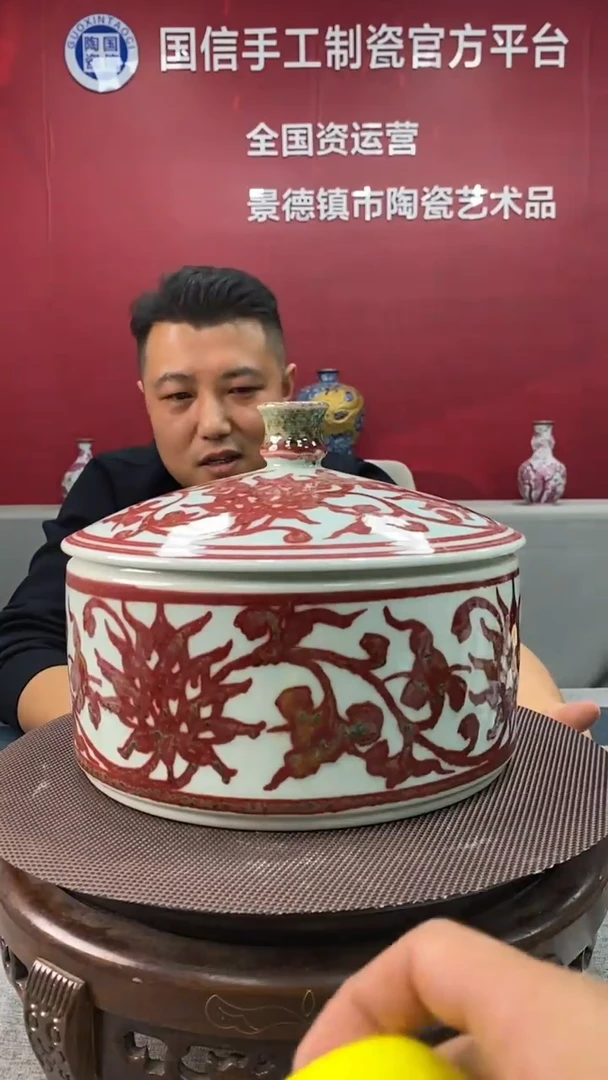 陶瓷b100景德镇瓷器一件