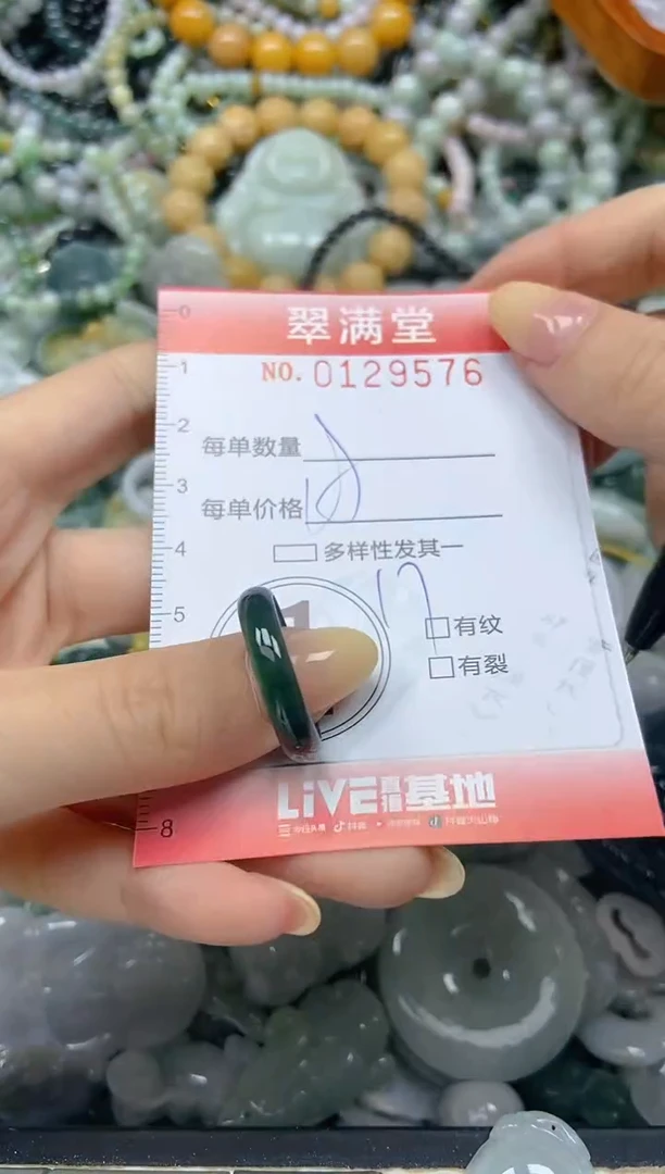 颈饰未镶嵌翡翠闪购0129576