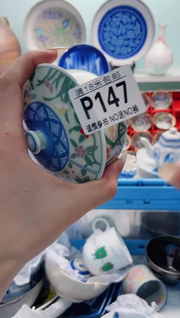 琉璃手工艺品响P147***********