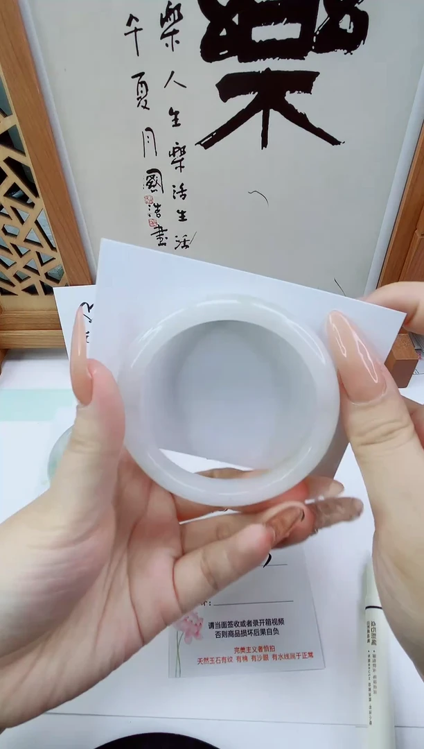 未镶嵌手镯石英质玉41-57/58