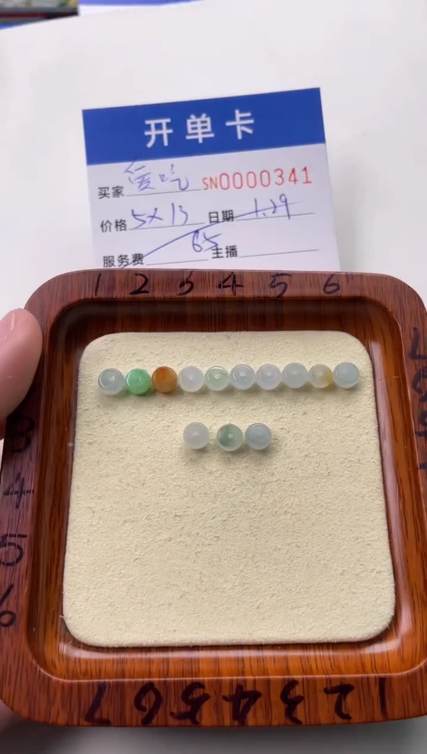 【闪购商品】翡翠颈饰未镶嵌00000341