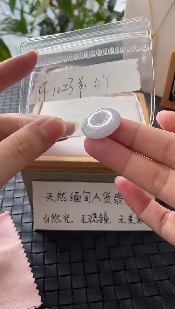 吊坠(不含链)未镶嵌翡翠FF1223