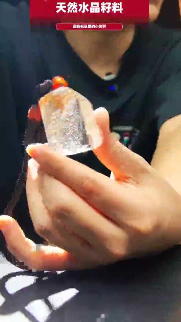 未镶嵌珠宝半成品水晶4839