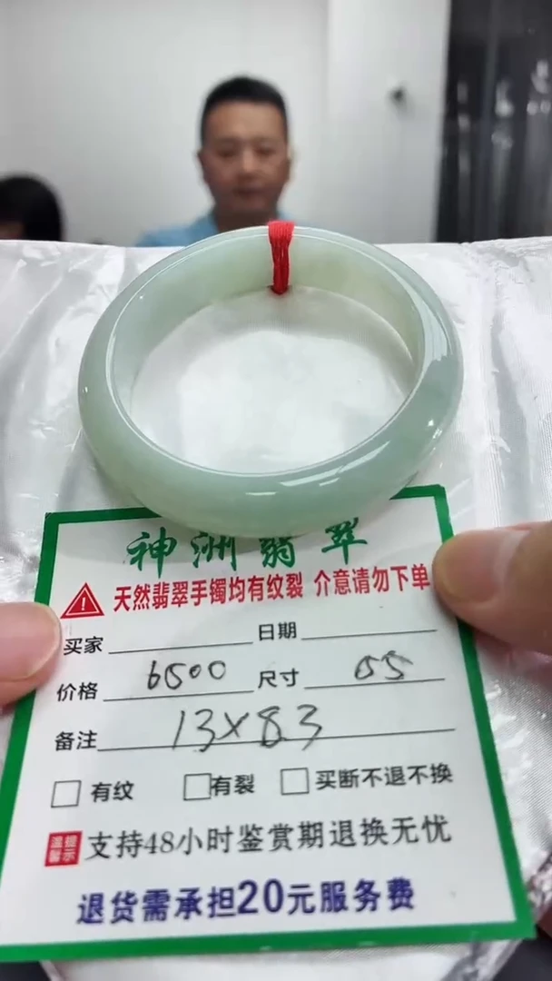 未镶嵌手镯翡翠翡翠手镯58