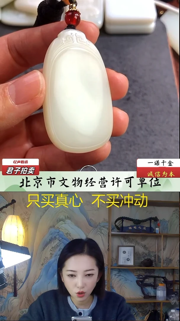 未镶嵌和田玉挂件无事牌