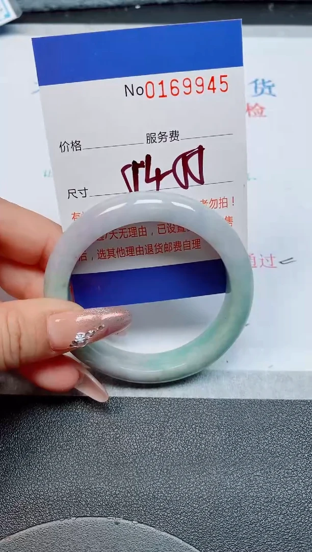 未镶嵌手镯翡翠缅甸翡翠手镯169945