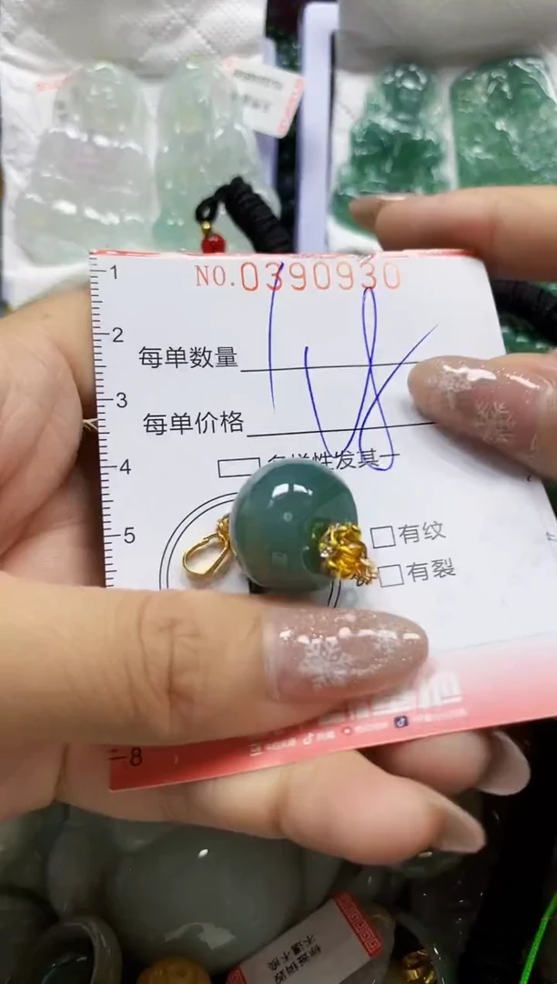 颈饰未镶嵌翡翠闪购0390930
