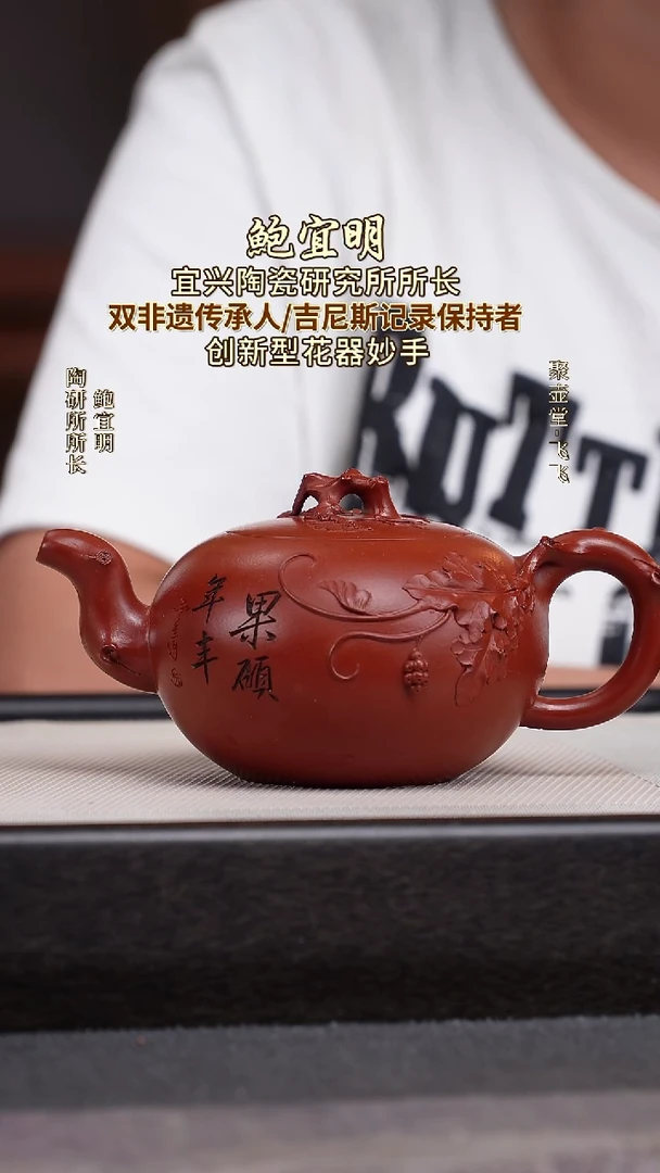 茶壶紫砂宜兴原矿紫砂壶
