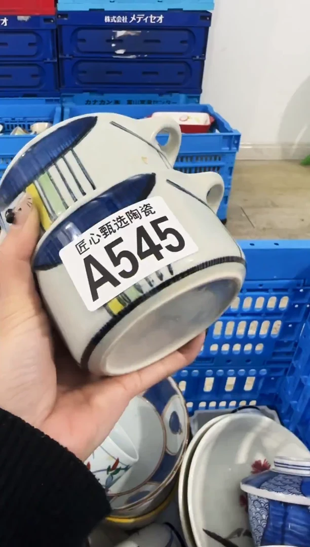 瓷片平**活           A545