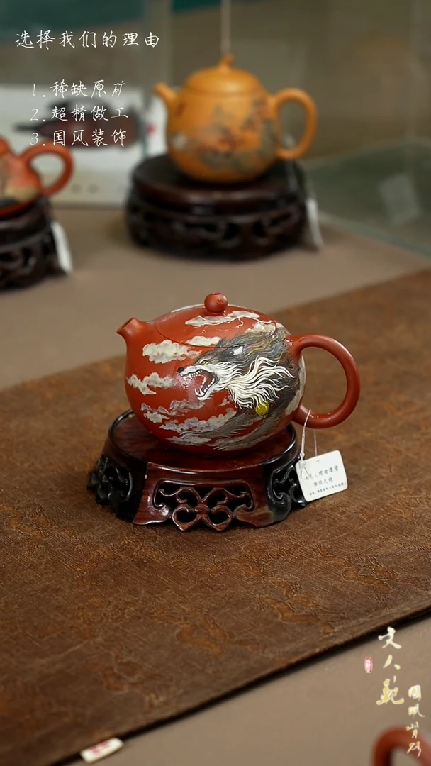 【闪购商品】紫砂茶壶哮天犬西施壶