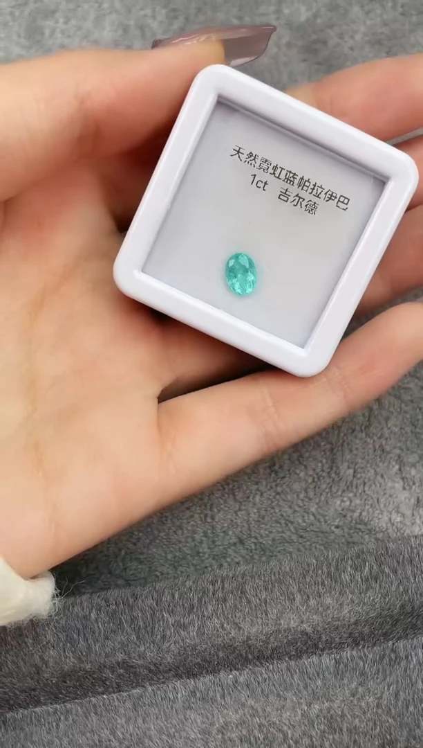 【闪购商品】碧玺裸石未镶嵌1克拉