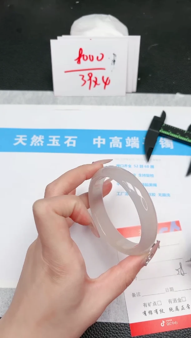 【闪购商品】石英质玉手镯未镶嵌781-58