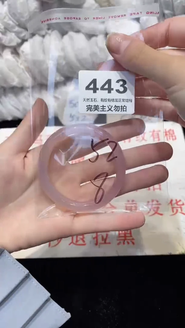 手镯玛瑙/玉髓未镶嵌52