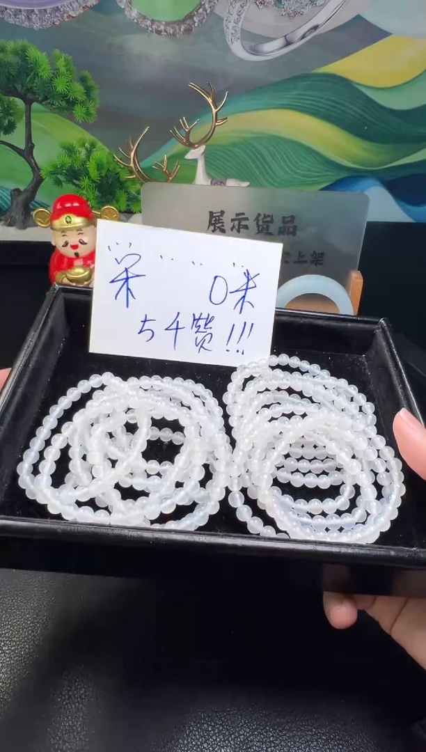 未镶嵌手串玛瑙/玉髓颖*玛瑙手串