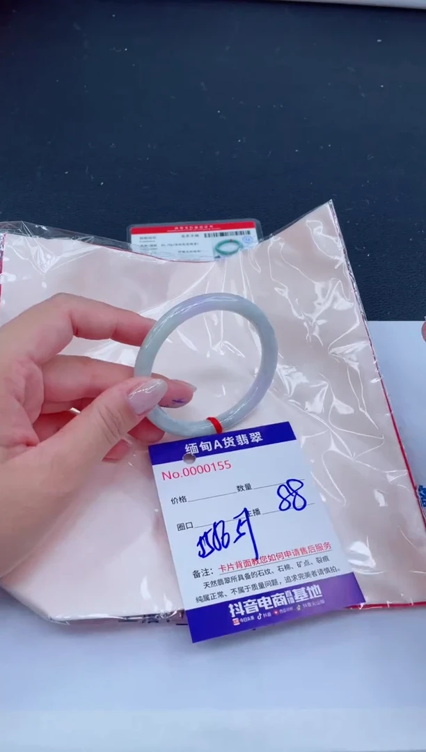 未镶嵌手镯翡翠88
