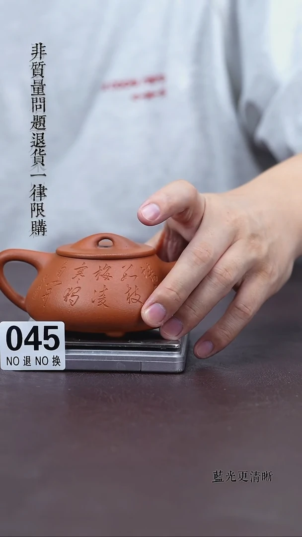 茶壶紫砂045老红泥满瓢刻绘