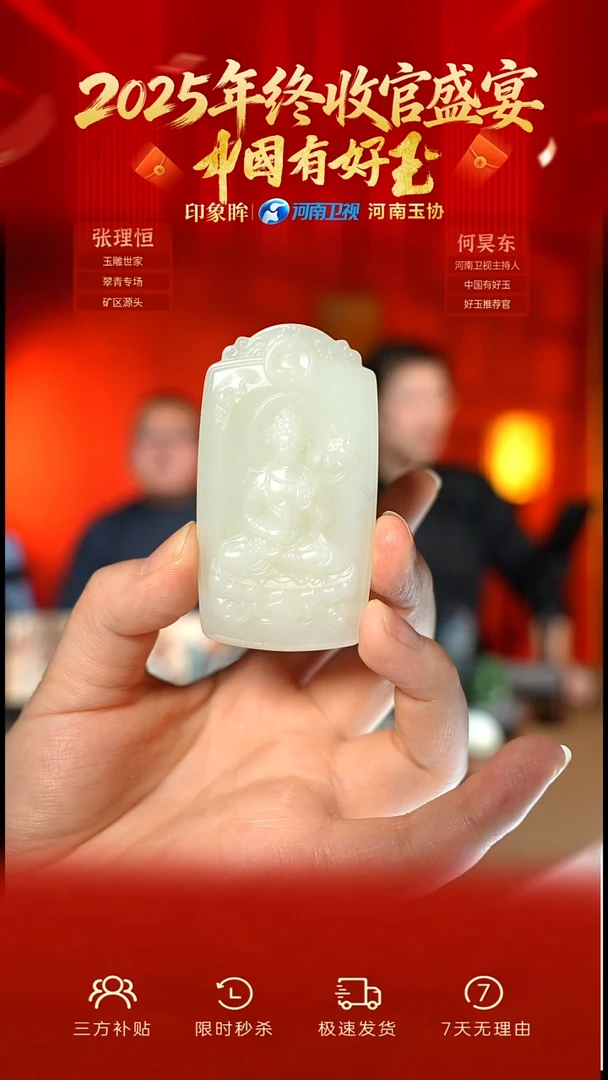 颈饰未镶嵌和田玉yh