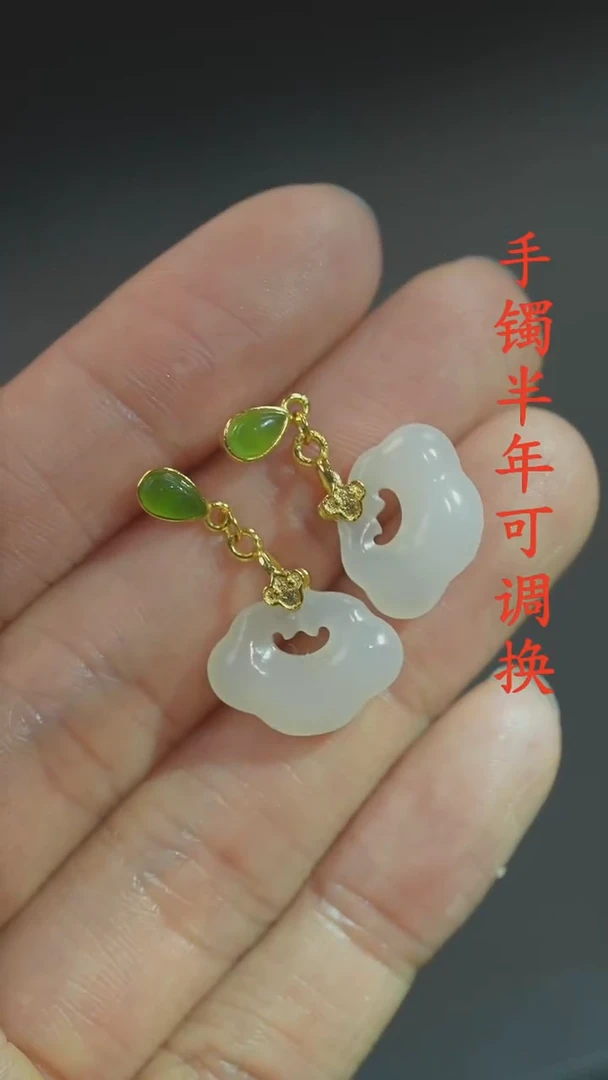 银S925镶嵌和田玉耳饰祥云