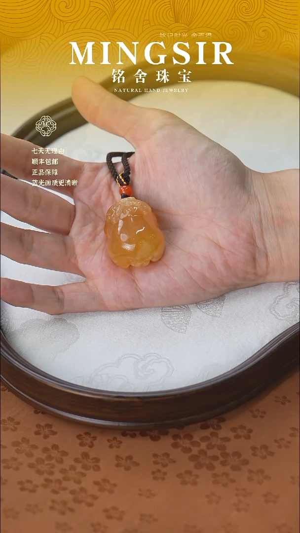 未镶嵌颈饰蜜蜡?***希闪8貔貅全10g+