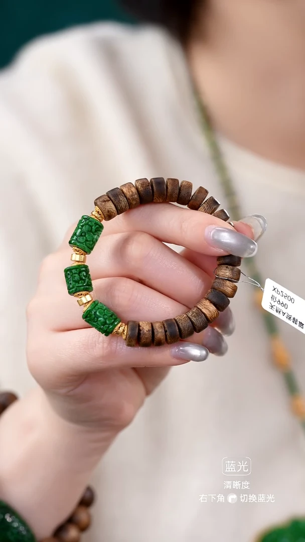 颈饰未镶嵌翡翠丹手串