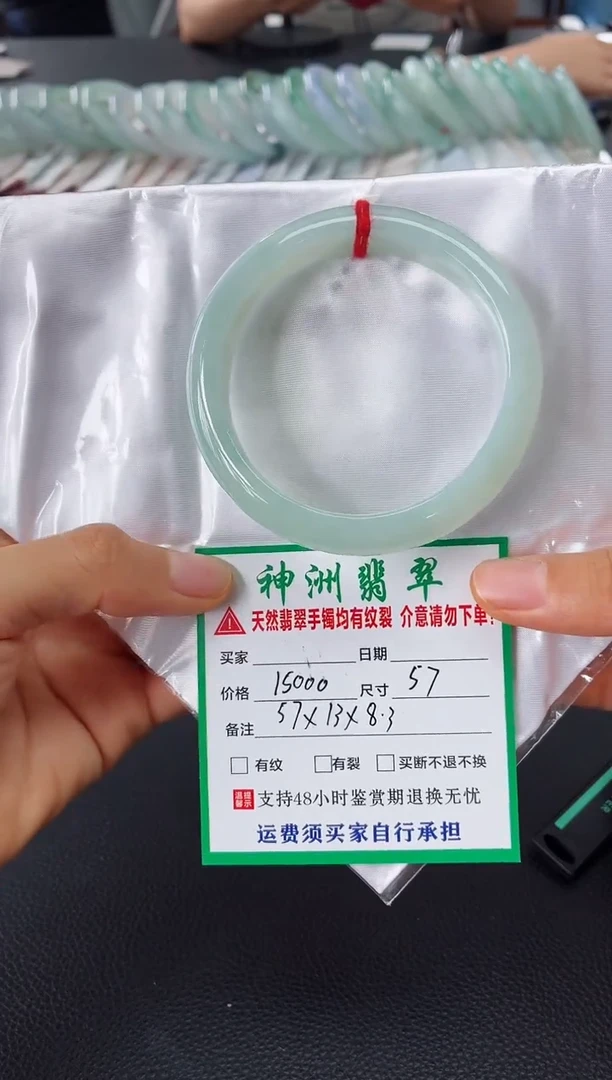 未镶嵌手镯翡翠翡翠手镯69