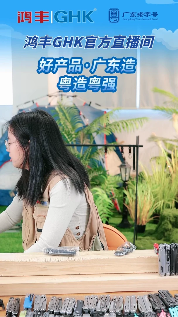 3号折刀，，，，，，，，