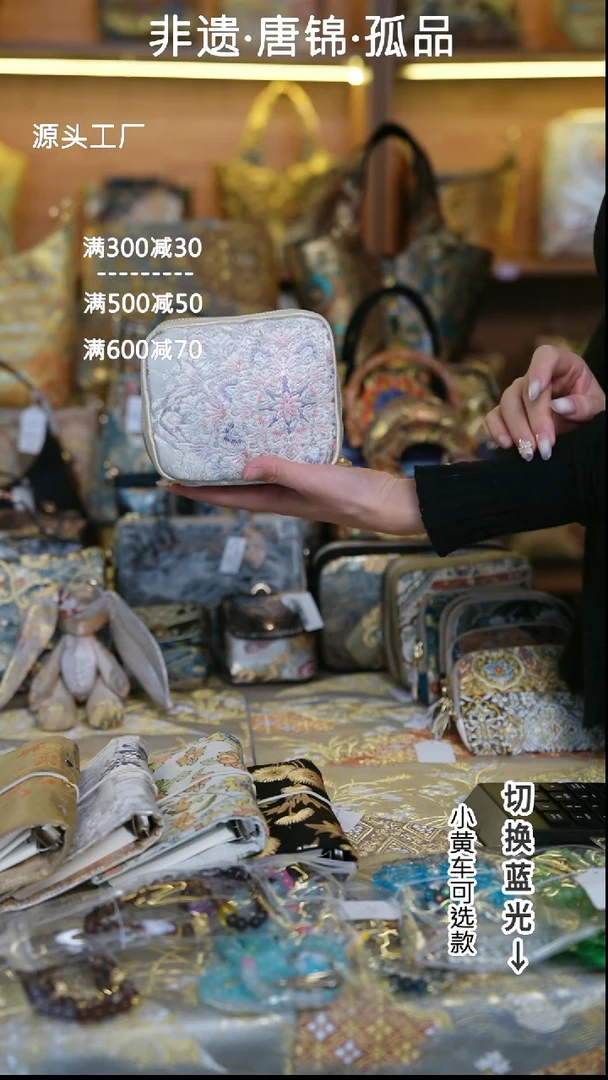 蚕丝方糖（no退换）