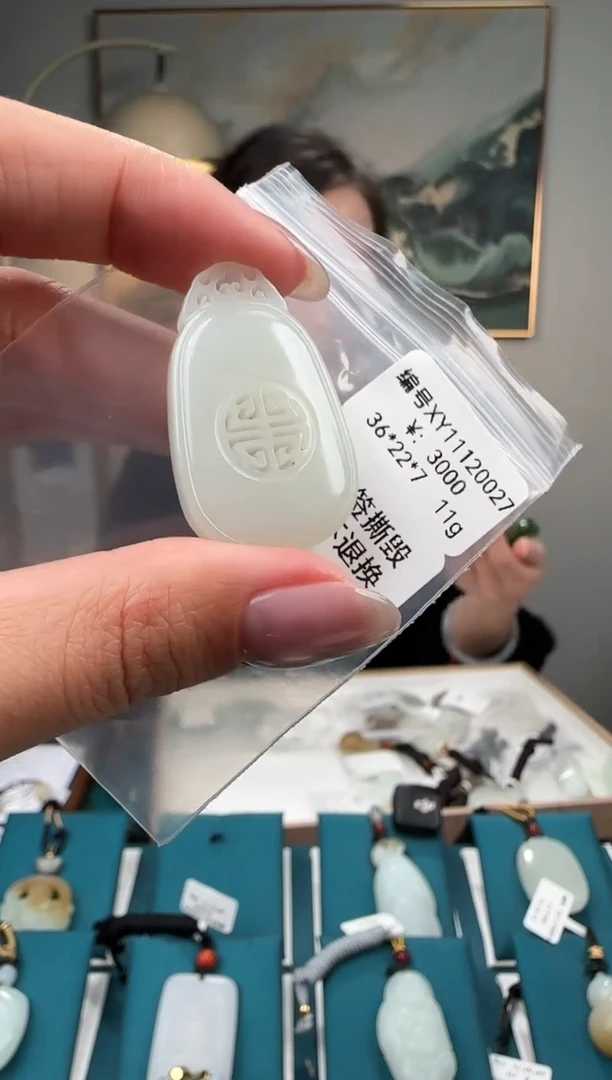 颈饰未镶嵌和田玉吊坠XY