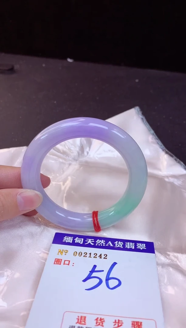 【闪购商品】翡翠手镯未镶嵌56+